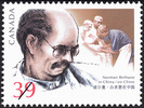 Original title:  Norman Bethune in China = Norman Bethune en Chine = [Title in Chinese charaters] [philatelic record].  Philatelic issue data Canada : 39 cents