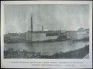 Titre original&nbsp;:  Les moulins à papier Buntin, à Salaberry de Valleyfield [image fixe]