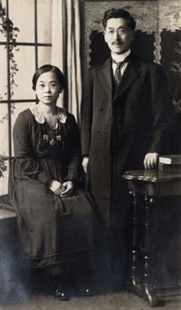 Original title:  Portrait of Rev. Goro Kaburagi and his wife, [ca. 1906]
